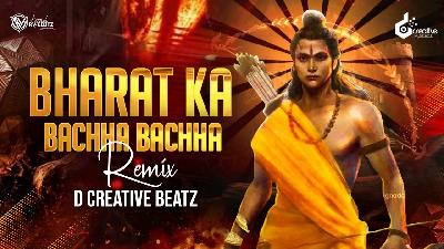 Bharat Ka Bacha Bacha - D Creative Beatz - Remix